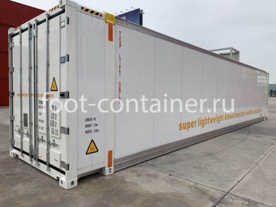 Рефконтейнер 45 футов высокий 2021 г.в. (45′ Reefer Container High Cube | 45′ RCHC/RFHC) (Фото 1)