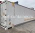 Рефконтейнер 45 футов высокий 2021 г.в. (45′ Reefer Container High Cube | 45′ RCHC/RFHC)(Фото 1)